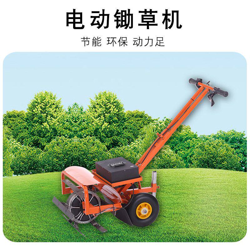 Electric weeder, ditching artifact, loose soil, plowing and turning soil, integrated household charging, small agricultural hoeing and micro-tiller