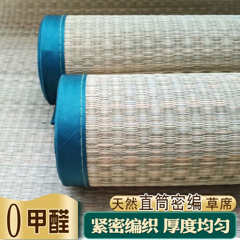 天然草席凉席老式直筒家用学生宿舍席草编席可折叠双人草席子通用,淘宝优惠券,粉丝福利购,淘宝优惠卷