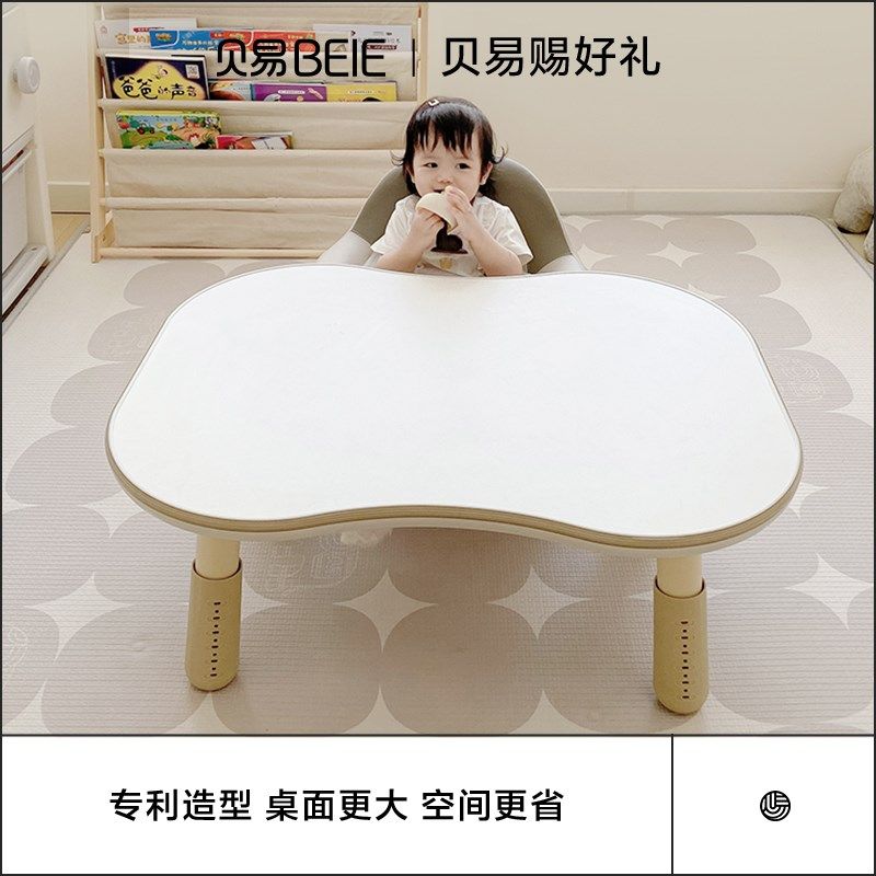 贝易双人花生桌儿童宝宝游戏幼儿园可调节儿童阅读学习桌椅套装,淘宝优惠券,粉丝福利购,淘宝优惠卷