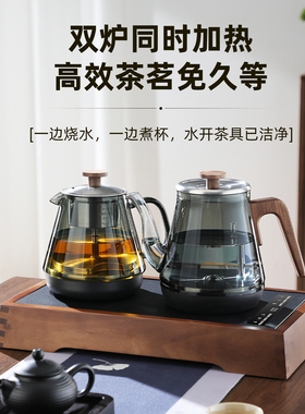 朴凌烟灰防溢水全自动双上水电热烧水壶煮泡茶壶茶台嵌入式电茶炉