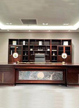 董高总档大长班台中式办公桌乌金老板桌实木裁事家具办公XML室组