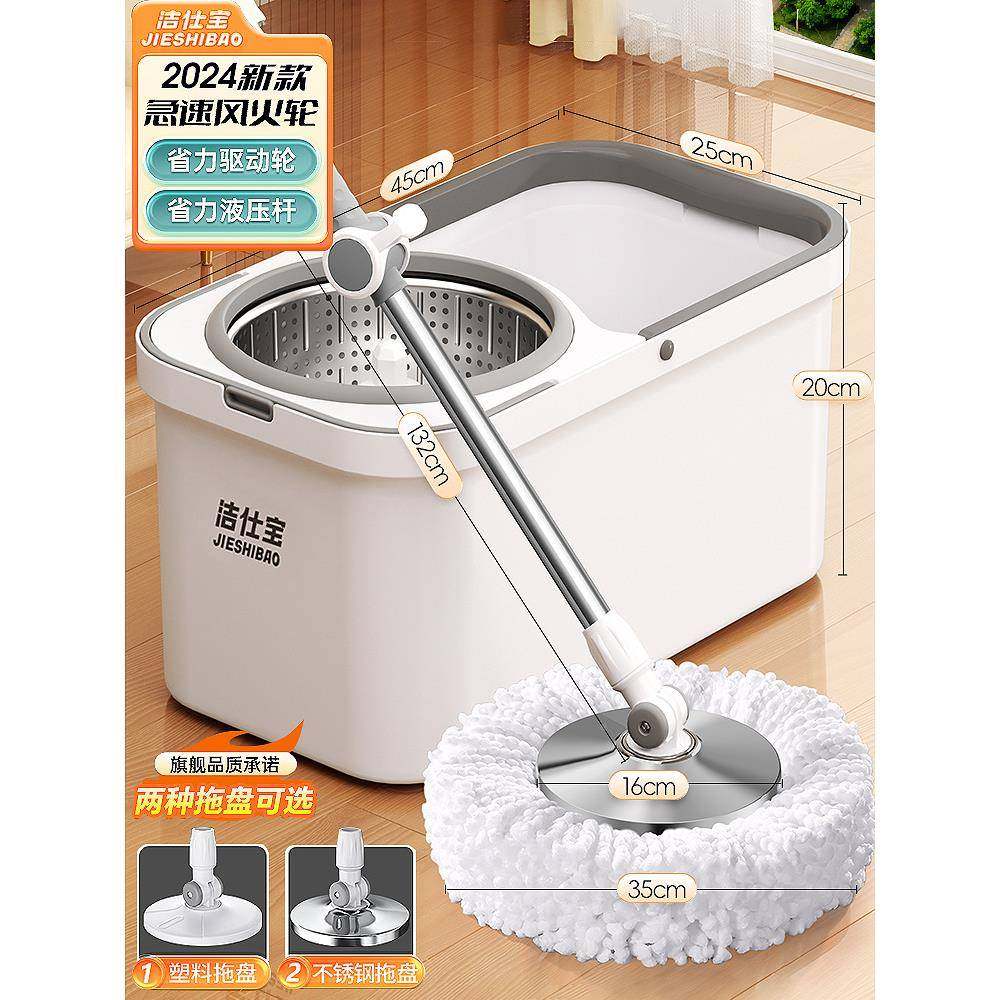 拖把29200布25动新款免手洗带桶自拧水旋转一拖净家脱用自拖甩干,淘宝优惠券,粉丝福利购,淘宝优惠卷