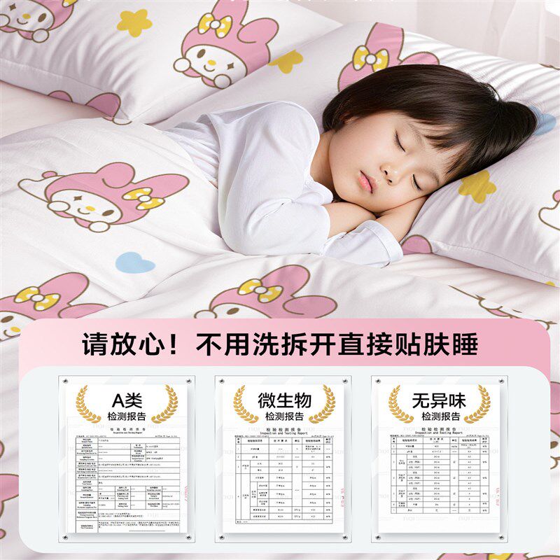 A类一次性床品四件套床上床单被罩枕套被套旅行住酒店加厚隔脏用,淘宝优惠券,粉丝福利购,淘宝优惠卷