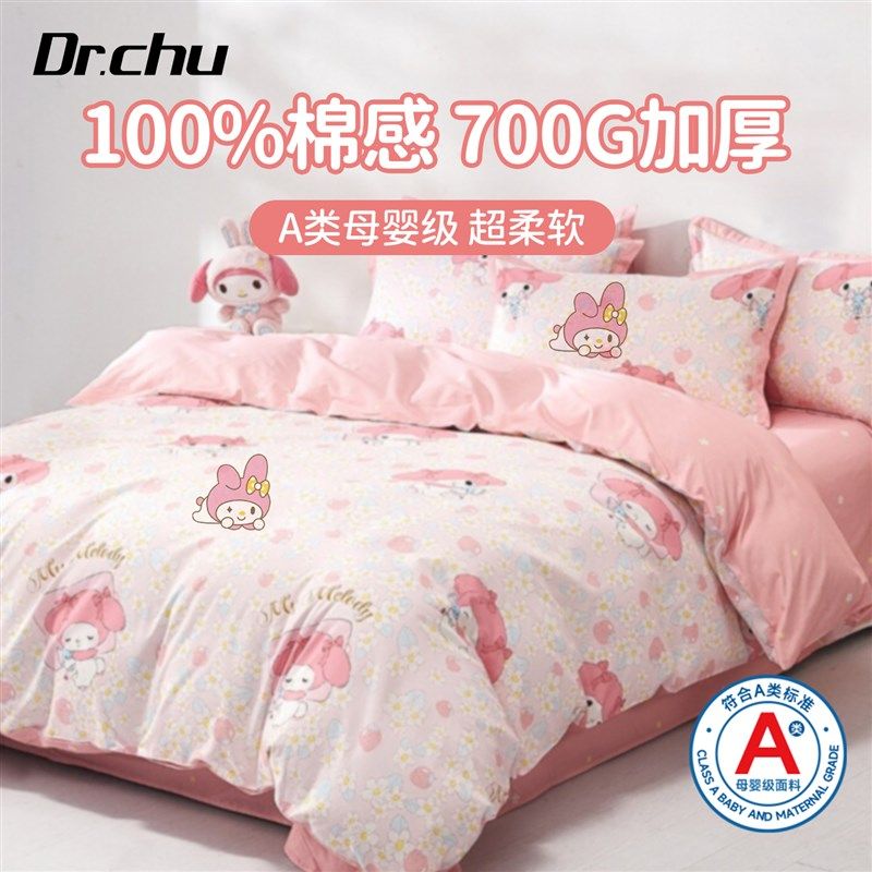 A类一次性床品四件套床上床单被罩枕套被套旅行住酒店加厚隔脏用,淘宝优惠券,粉丝福利购,淘宝优惠卷