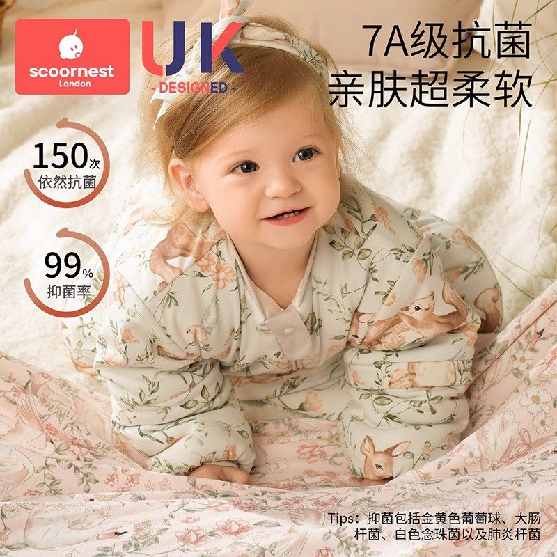 科巢婴儿睡袋包腿恒温春秋冬款宝宝新生儿童一体防踢被子四季通用,淘宝优惠券,粉丝福利购,淘宝优惠卷