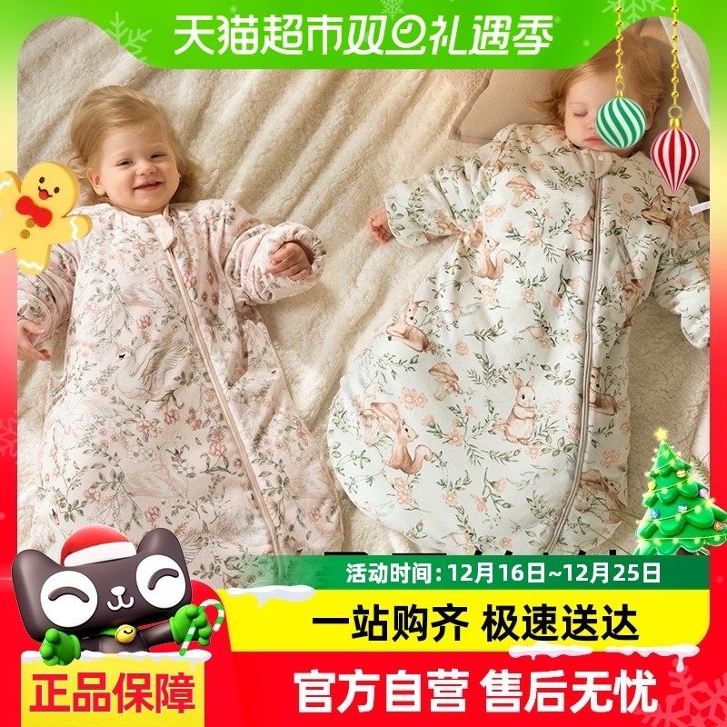 科巢婴儿睡袋包腿恒温春秋冬款宝宝新生儿童一体防踢被子四季通用,淘宝优惠券,粉丝福利购,淘宝优惠卷