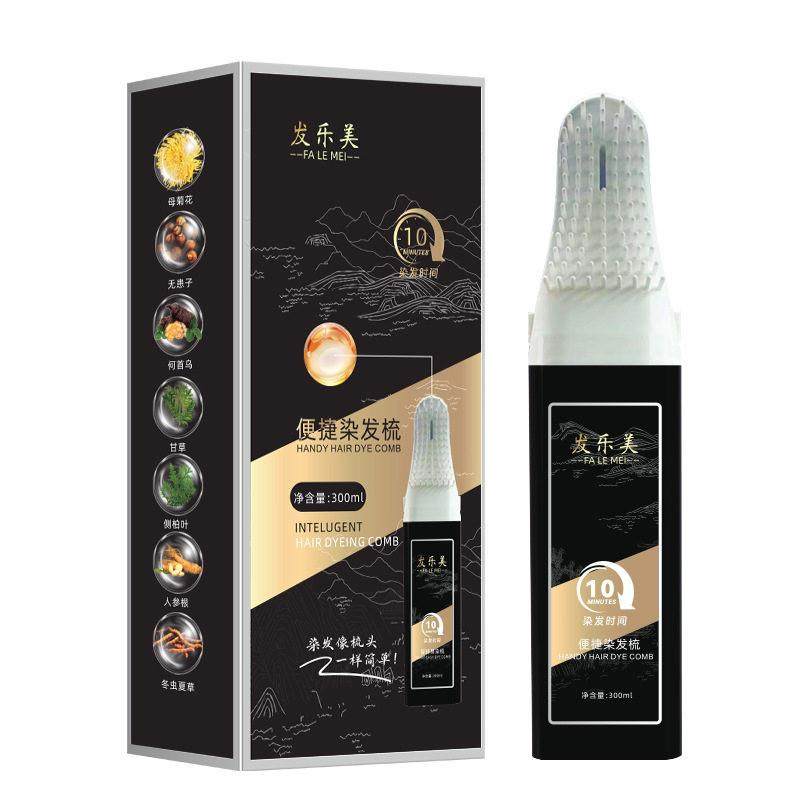 发乐美染发膏植物萃取染发剂单剂花香染便捷染发梳在家染发一梳黑,淘宝优惠券,粉丝福利购,淘宝优惠卷