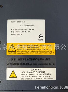 中兴ZXDU48B900V5.0通信电源系统嵌入式高频开关电源整流器