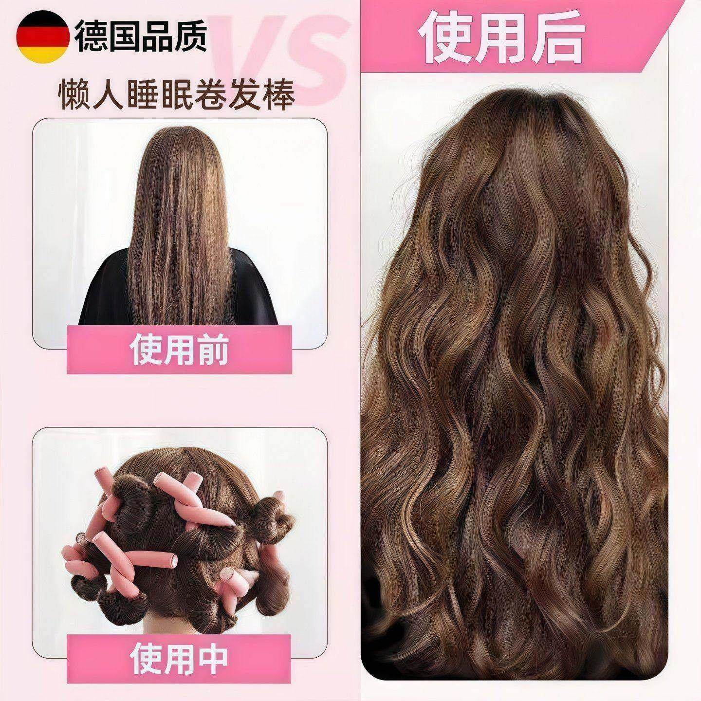 海绵卷发棒懒人睡眠神器定型持久不伤发蓬松大波浪无热免烫卷发器,淘宝优惠券,粉丝福利购,淘宝优惠卷