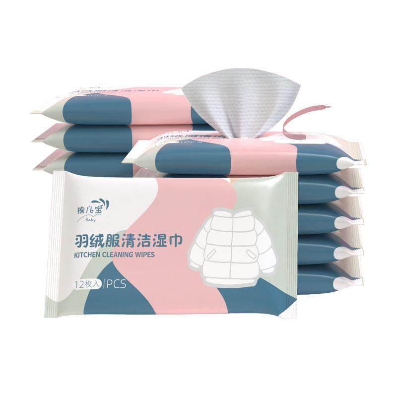 【下单立减50元】羽绒服湿巾清洁免洗去污干洗剂湿巾强力去污渍HF,淘宝优惠券,粉丝福利购,淘宝优惠卷