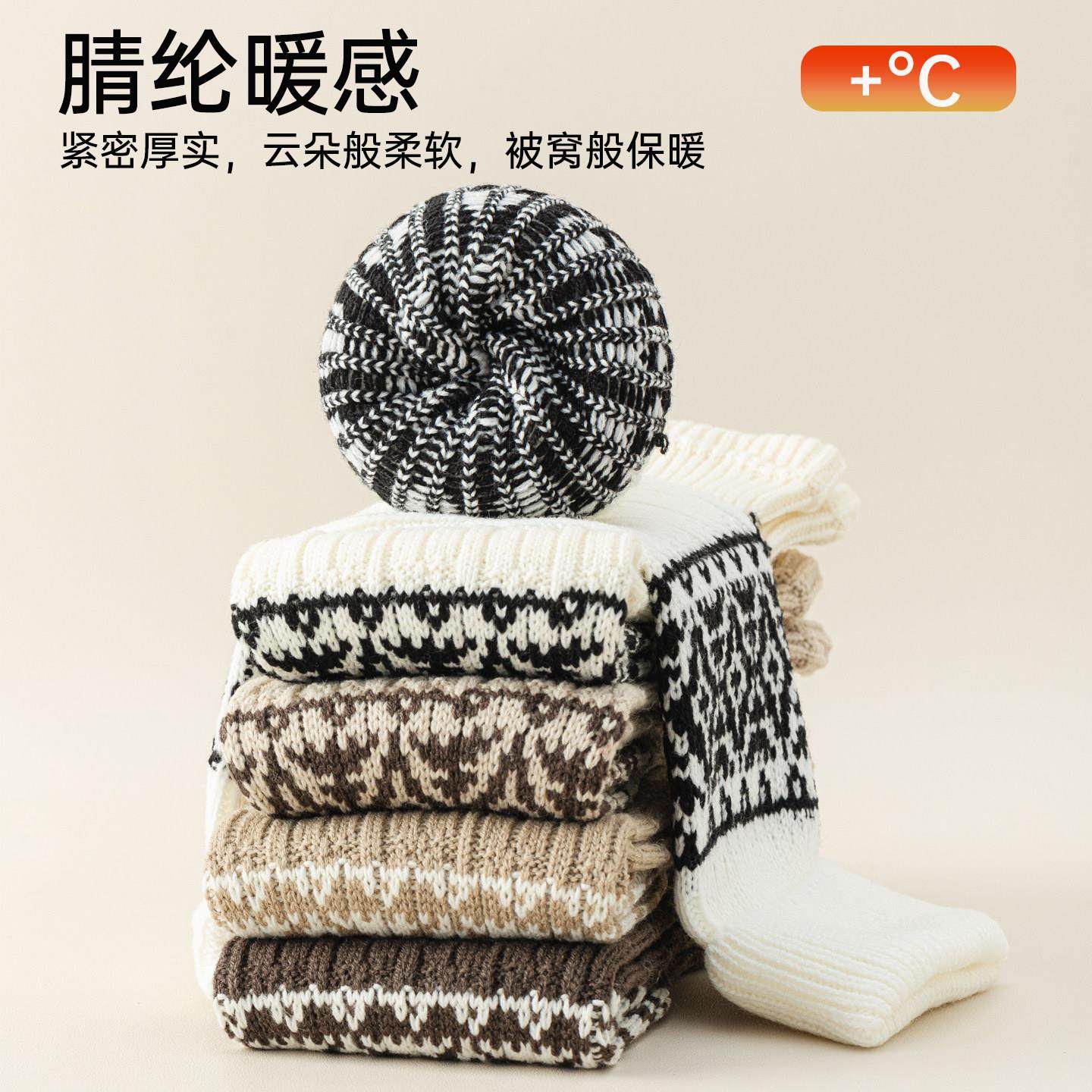 费尔岛袜套女秋冬加厚保暖腿套2025新款爆款复古堆堆袜冬天小腿袜,淘宝优惠券,粉丝福利购,淘宝优惠卷