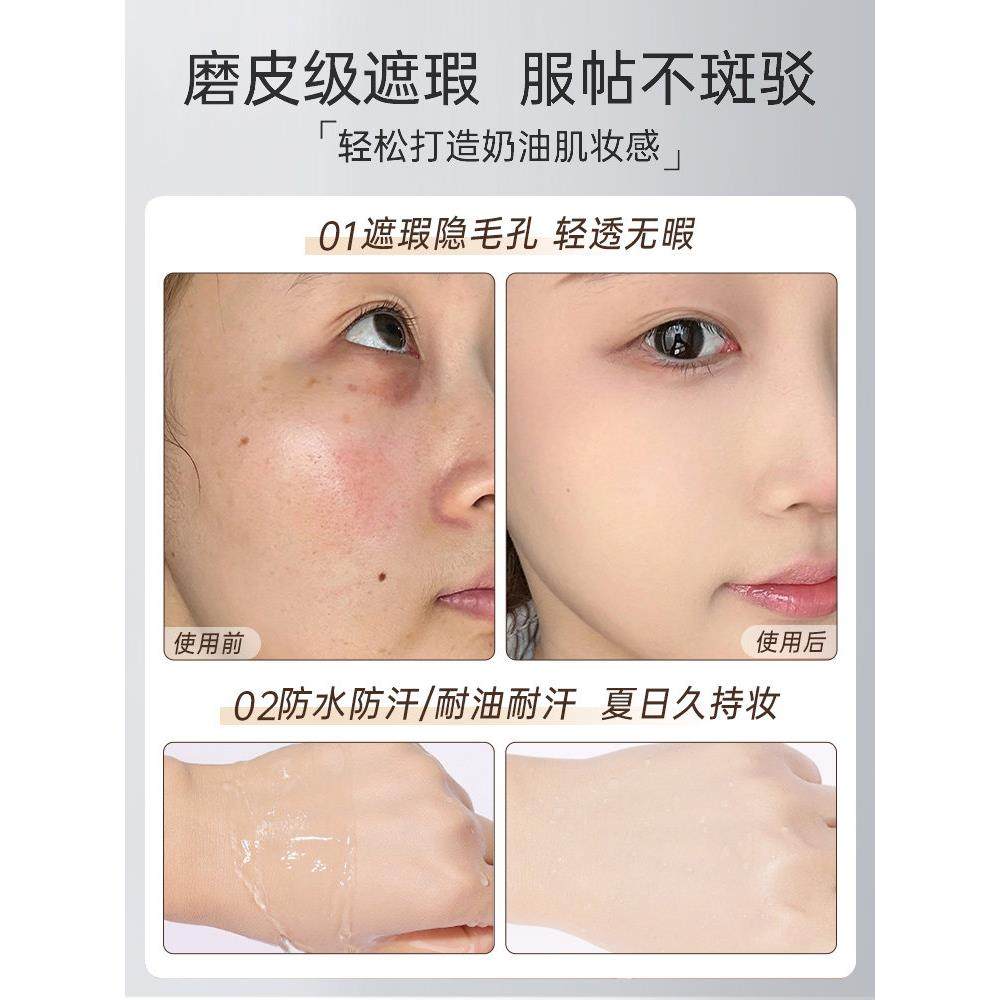 超好用SPF50+气垫bb防晒霜隔离防晒遮瑕三合一持久不脱妆官方正品,淘宝优惠券,粉丝福利购,淘宝优惠卷