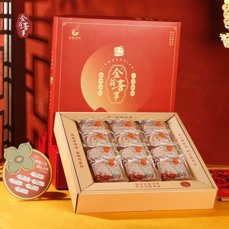 富平柿饼25年新货特级果陕西吊柿子饼独立包装流心柿饼官方旗舰店