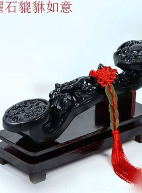 新款天风然黑石玉如意曜摆件客厅办公室水旺礼财结婚办公桌物