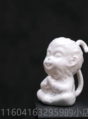新款品白齐天大瓷圣孙悟空陶瓷禅猴意茶宠摆件小子精鱼缸造景家居