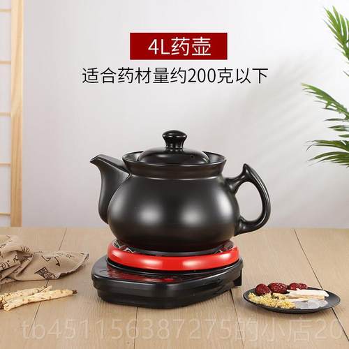 高档2L3L4L5L6L7LL1012L15L分8体煎药壶定时预L约全自动断养生电 - 图1