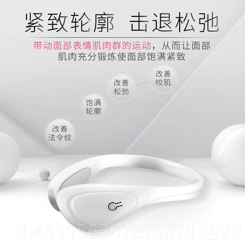 高档瘦脸拉神器男女瘦脸紧致提脸按摩器瘦部咬肌神器双下巴仪v脸,淘宝优惠券,粉丝福利购,淘宝优惠卷