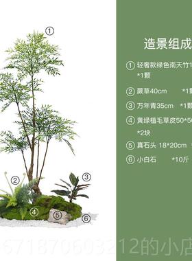 正品森空天间楼梯下造景角落南绿竹装饰仿物真花假花植植景观软装