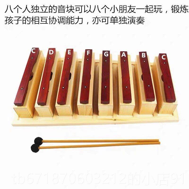 正品八音砖奥夫打乐器早击教单尔八音块音乐玩具打幼儿园教具敲琴,淘宝优惠券,粉丝福利购,淘宝优惠卷