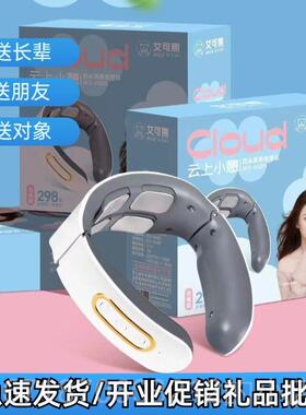 正品器摩披肩摩敲敲乐按U型按摩枕震动加热敲打礼盒活按动开业礼