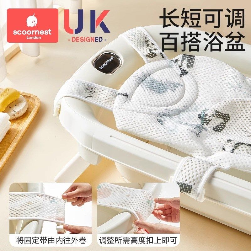 新生婴儿洗澡躺托浴网宝宝悬浮浴垫小孩幼儿坐托浴盆通用网兜神器,淘宝优惠券,粉丝福利购,淘宝优惠卷