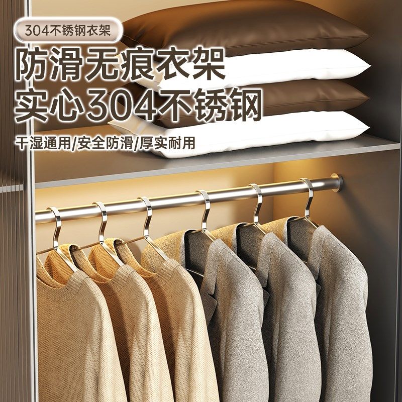 304扁钢带钩衣架挂钩衣架子实心不锈钢家用衣撑子衣挂冬天晾衣服,淘宝优惠券,粉丝福利购,淘宝优惠卷