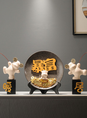 新家入户玄关暖居装饰摆饰新居入宅乔迁礼品轻奢招财摇钱树高级感