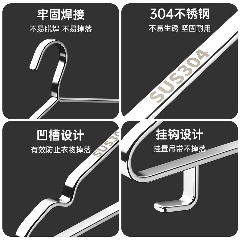 304扁钢带钩衣架挂钩衣架子实心不锈钢家用衣撑子衣挂冬天晾衣服,淘宝优惠券,粉丝福利购,淘宝优惠卷