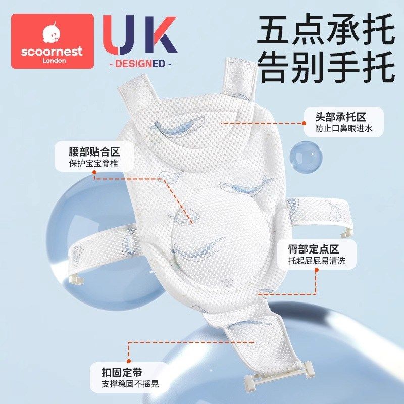 新生婴儿洗澡躺托浴网宝宝悬浮浴垫小孩幼儿坐托浴盆通用网兜神器,淘宝优惠券,粉丝福利购,淘宝优惠卷