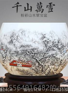 正品景德镇陶瓷粉水彩水聚宝盆装饰品客山厅家居桌面缸玄关风招财