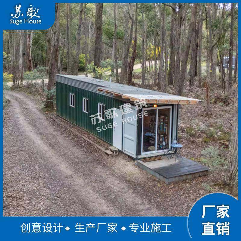 预制模块化小户型单体钢结构住人集装箱民宿阳光房设计建造,淘宝优惠券,粉丝福利购,淘宝优惠卷