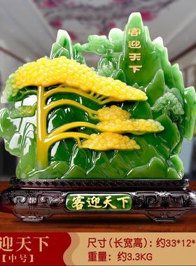 客迎天下寿山石迎客松摆件新店铺开业送礼前台收银台办公室装饰品