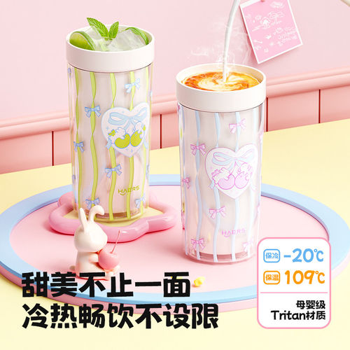 哈尔斯保温杯女生高颜值水杯大容量吸管杯咖啡随行杯子 - 图0