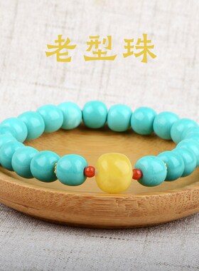 菱镁矿仿绿松石圆珠手串湖绿色单圈手链文玩饰品礼物