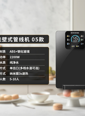 家庭净水三件套，组合购买更划算