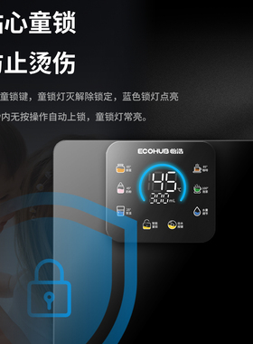 即热管线机|无储存热水不再等
