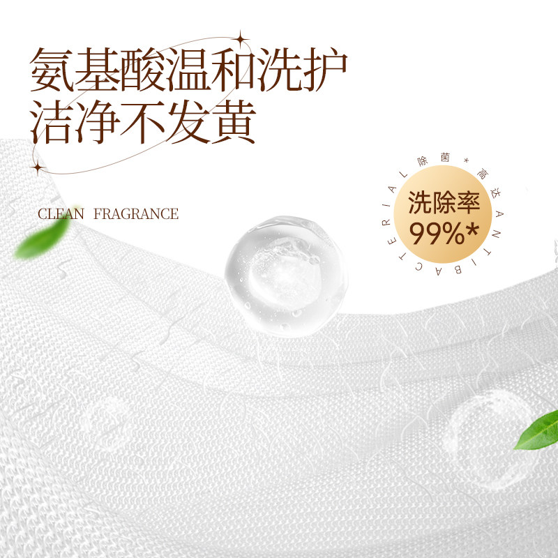 植护内衣内裤清洗液洗内裤专用女士除菌除螨去血渍内衣洗衣液正品,淘宝优惠券,粉丝福利购,淘宝优惠卷