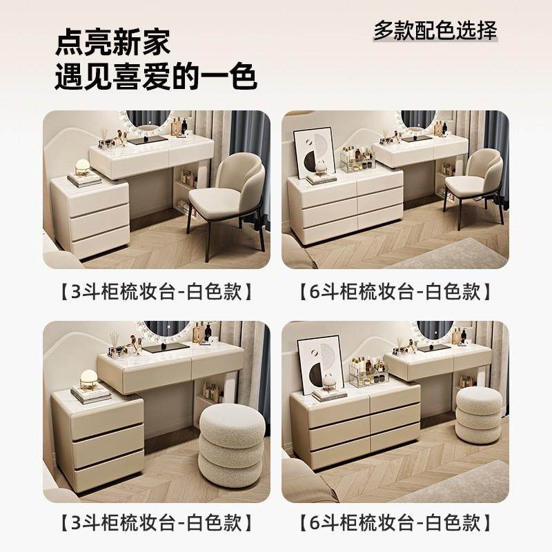 简2025新款梳台卧妆室斗柜一体现代桌约实木化妆床头柜PVR小户型,淘宝优惠券,粉丝福利购,淘宝优惠卷
