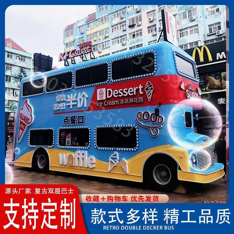 欧红英具伦巴士商业街可移动观光式车网摄影道老式怀双层巴士旧观,淘宝优惠券,粉丝福利购,淘宝优惠卷