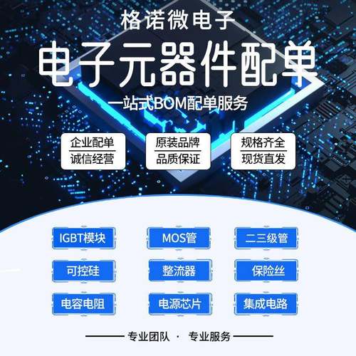 可控硅TT3OTG20N16SOTT280N16SOF1T250N18SOFTT39F0NT4SOFN18 - 图0