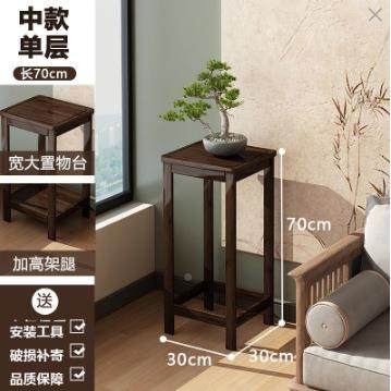 花架层落台地式家WQX客式厅中花台用多肉绿萝置物架阳边几多花盆,淘宝优惠券,粉丝福利购,淘宝优惠卷