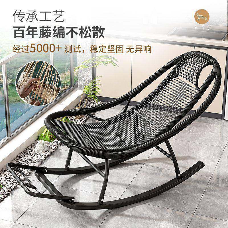 摇椅户藤家用IKW休闲摇摇成人午睡躺椅外客懒厅人藤椅逍遥阳台大,淘宝优惠券,粉丝福利购,淘宝优惠卷