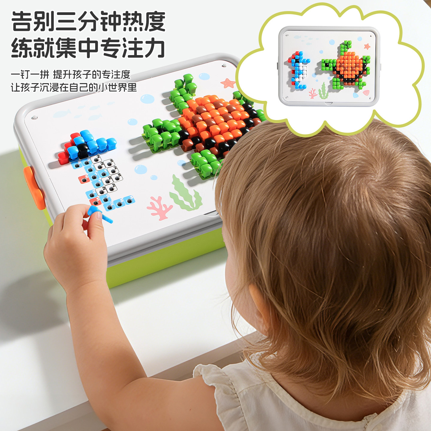 立体插插乐蘑菇钉创意拼图趣味大颗粒DIY组合专注力科学实验玩具,淘宝优惠券,粉丝福利购,淘宝优惠卷