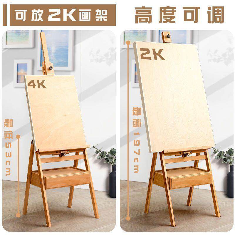画架BDU架美术生专用抽屉式木初学者油画架支架式榉素描子木质可,淘宝优惠券,粉丝福利购,淘宝优惠卷