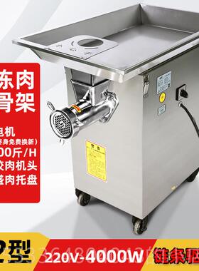 高档垣悦电动不锈商用绞肉机4型2型自动大功率钢32大容量大绞冻肉