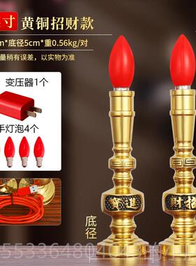 高档led电子灯纯黄插电烛家用长明神台铜灯烛台灯具招财蜡神爷供