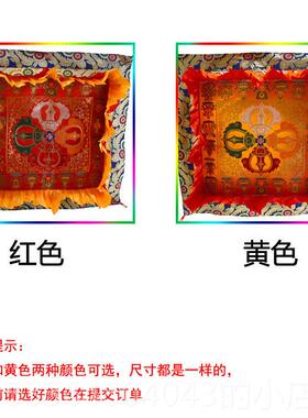 高档藏宝盖华盖佛顶式1米 宗藏族密居家佛堂装饰彩色十天棚佛像字