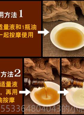高档三腺盒淋巴疏套通油经络化结腋下腹股沟身体按摩精药油容美院