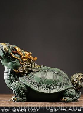 高档中式瑞兽龙桌面家居装饰品摆盘厅件客办公室招纱财玄关青石工