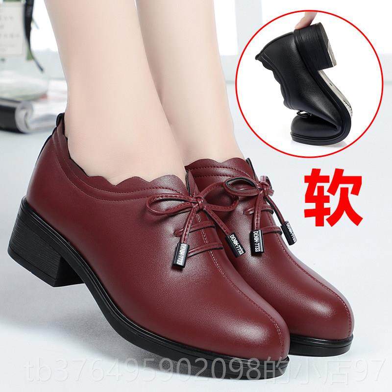 新款女妈妈鞋单鞋跟真皮软底软面舒适大码鞋鞋中年子春秋款女士皮,淘宝优惠券,粉丝福利购,淘宝优惠卷